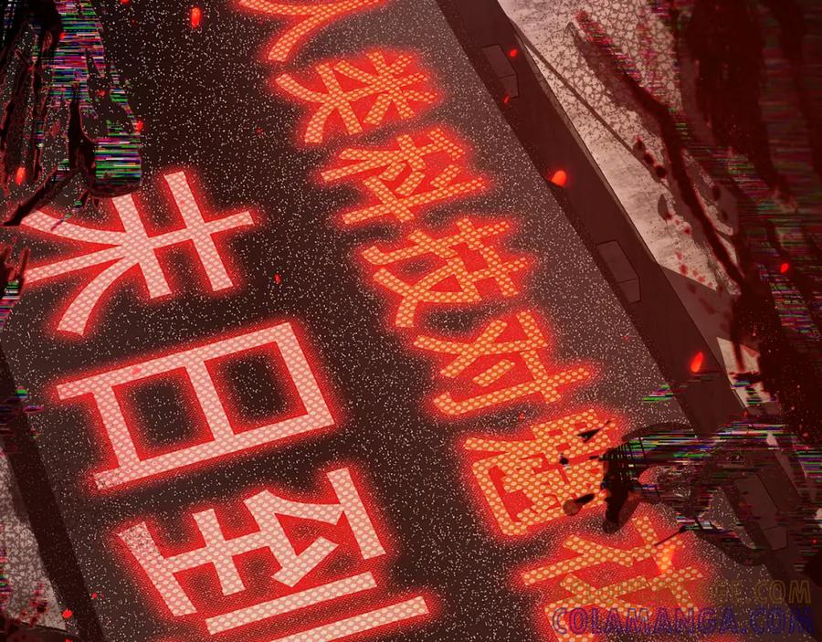 《返祖超进化》第一章——返祖时代 第13页
