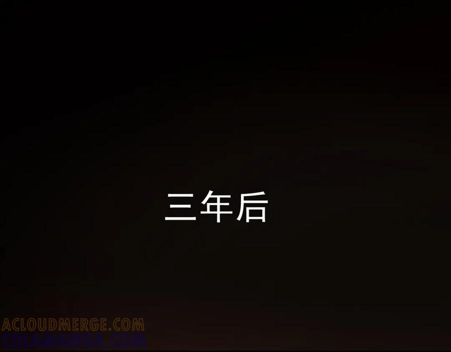 《返祖超进化》第一章——返祖时代 第33页