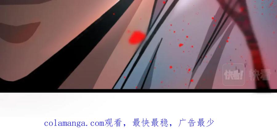 《返祖超进化》第一章——返祖时代 第192页