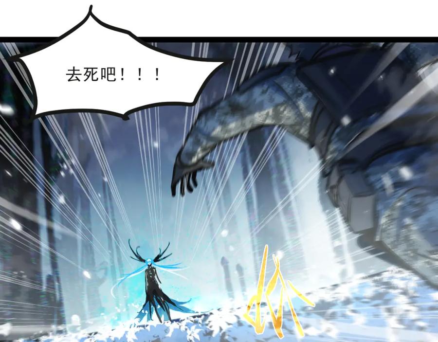 《返祖超进化》第一章——返祖时代 第130页