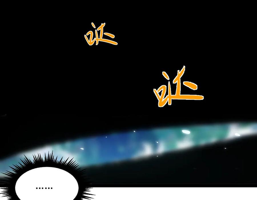 《返祖超进化》第一章——返祖时代 第116页