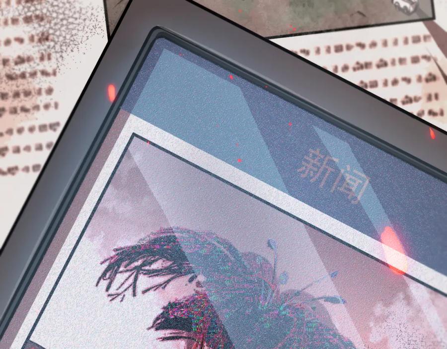 《返祖超进化》第一章——返祖时代 第11页