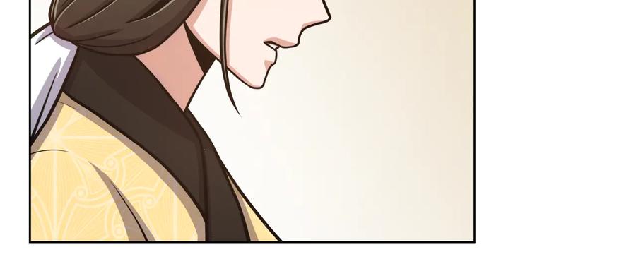 《骑士团的后花园》第9话 负责一切 第82页