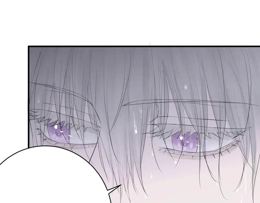 《欺诈信徒》雨天 第38页
