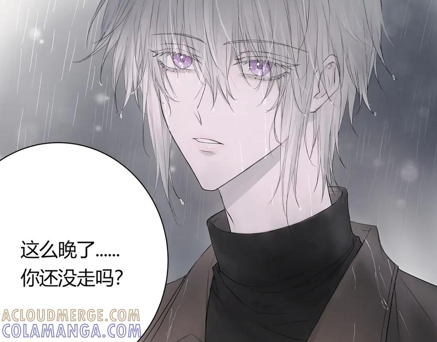 《欺诈信徒》雨天 第34页
