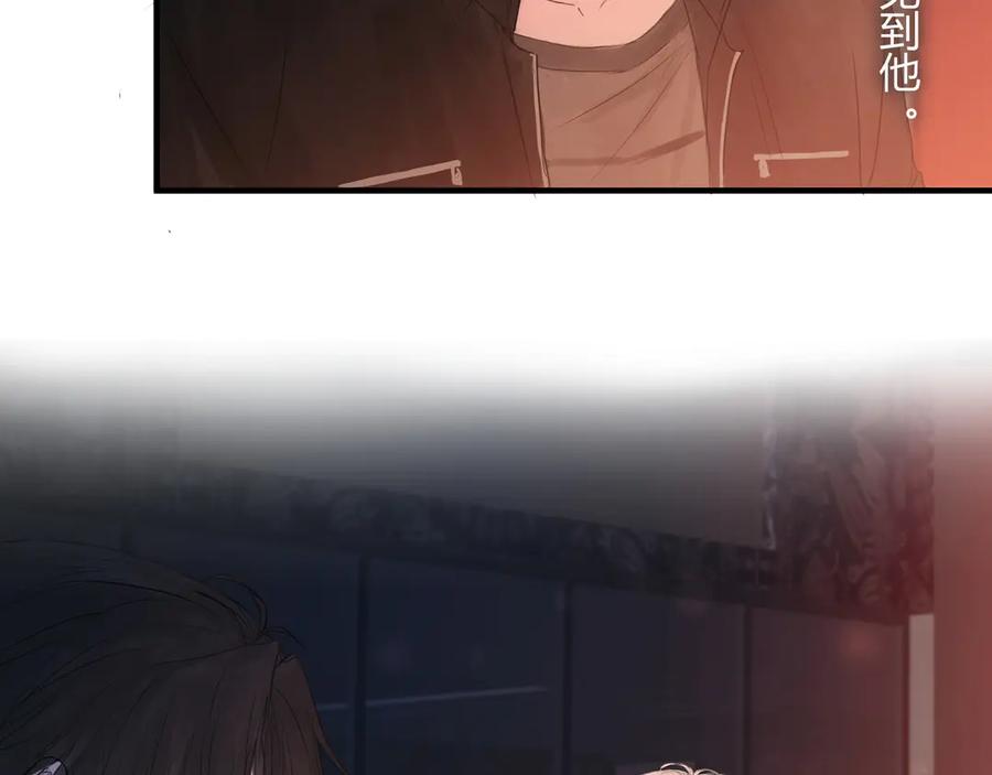 《欺诈信徒》和我一样 第26页