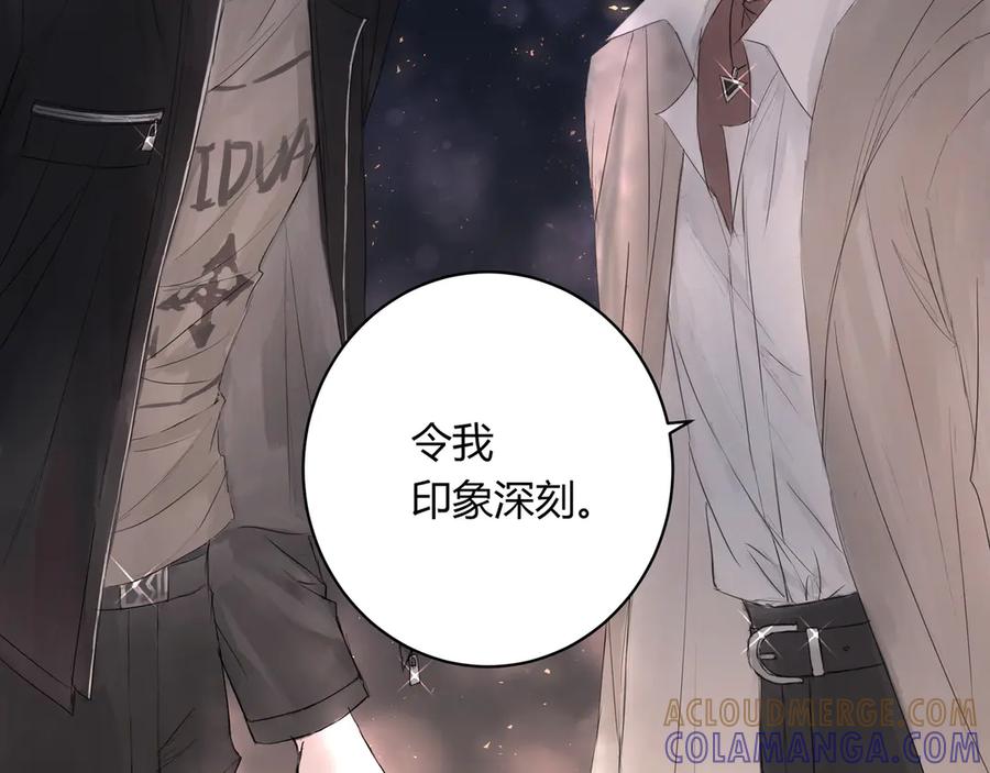 《欺诈信徒》和我一样 第73页
