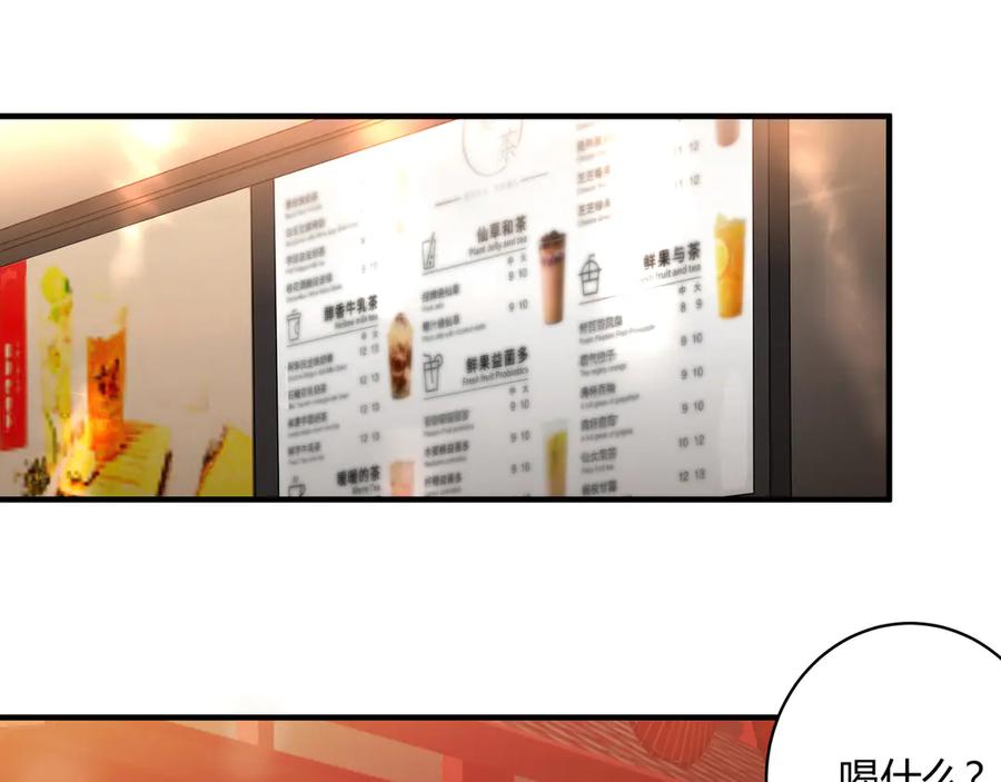 《欺诈信徒》和我一样 第42页