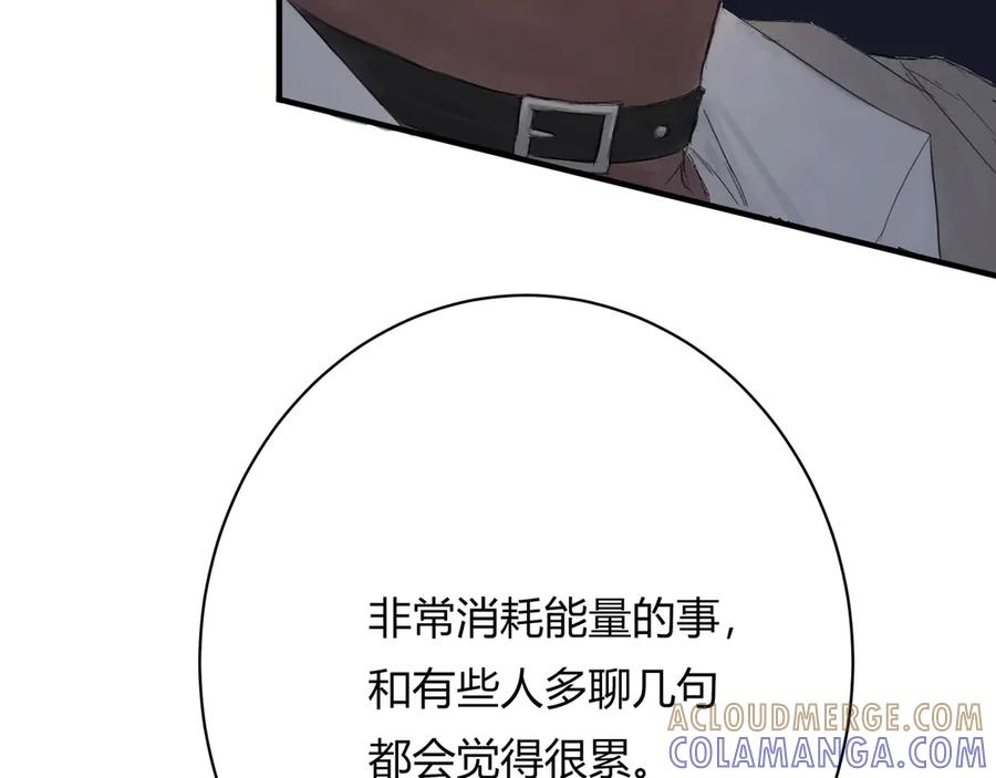 《欺诈信徒》和我一样 第64页