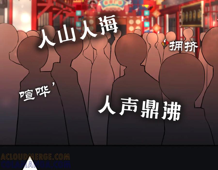 《欺诈信徒》和我一样 第13页