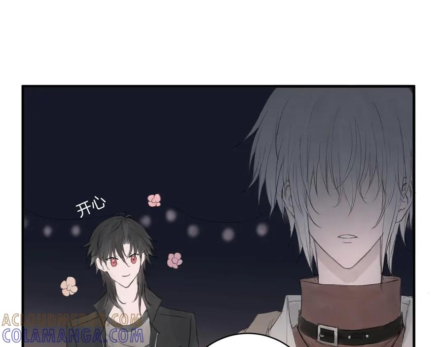 《欺诈信徒》和我一样 第61页