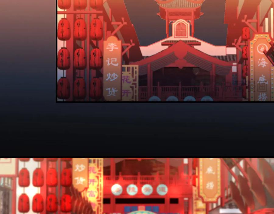 《欺诈信徒》和我一样 第12页