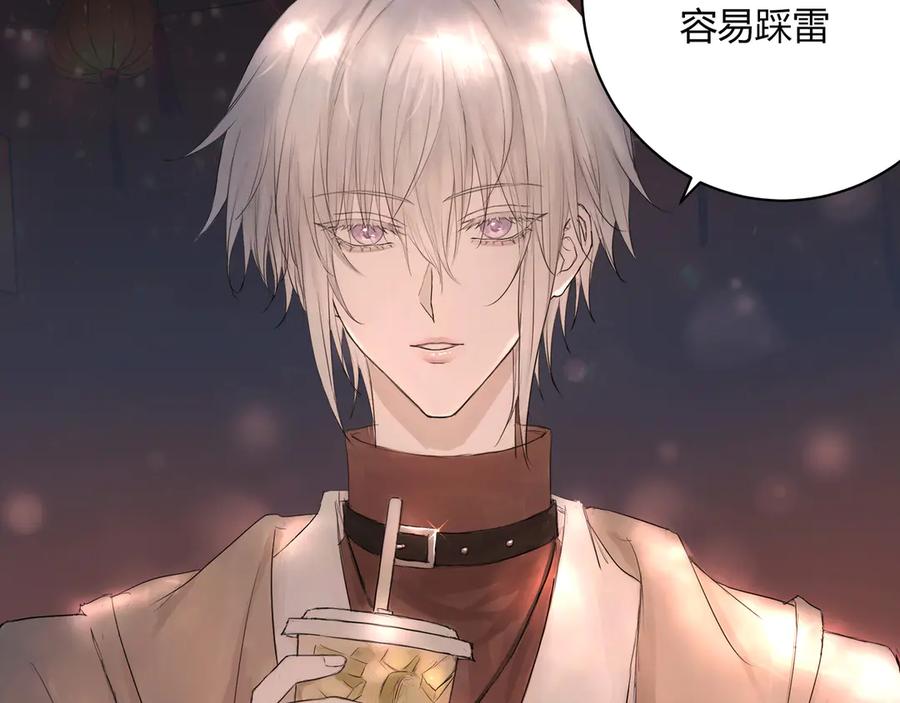 《欺诈信徒》和我一样 第47页