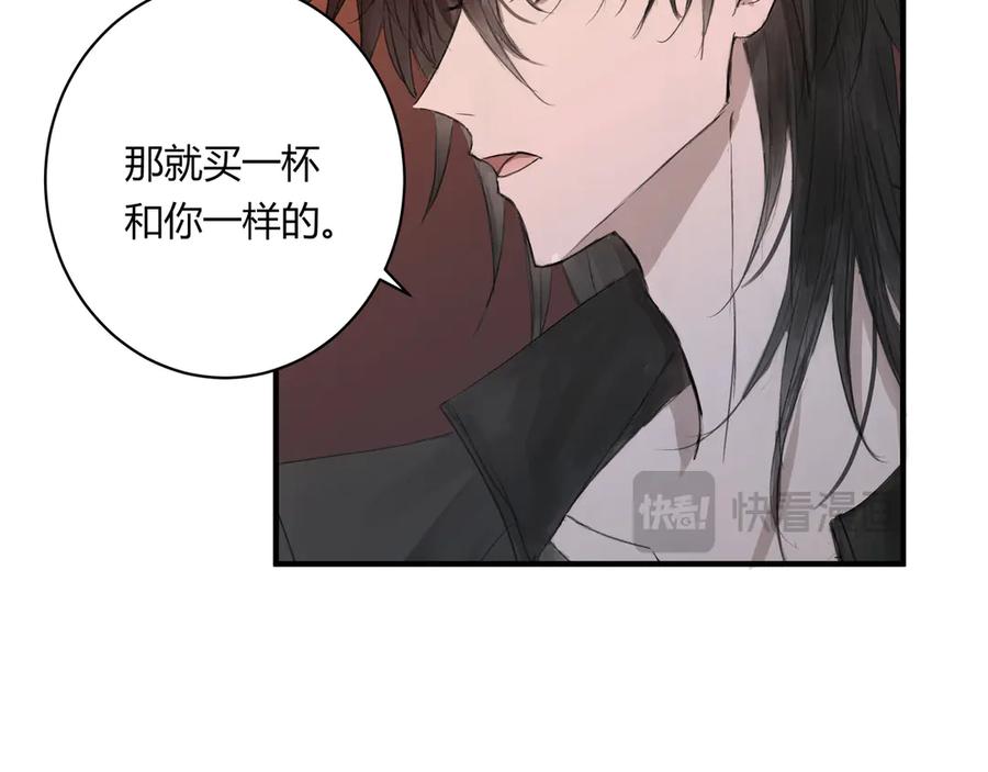 《欺诈信徒》和我一样 第53页