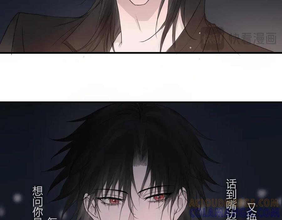 《欺诈信徒》和我一样 第67页