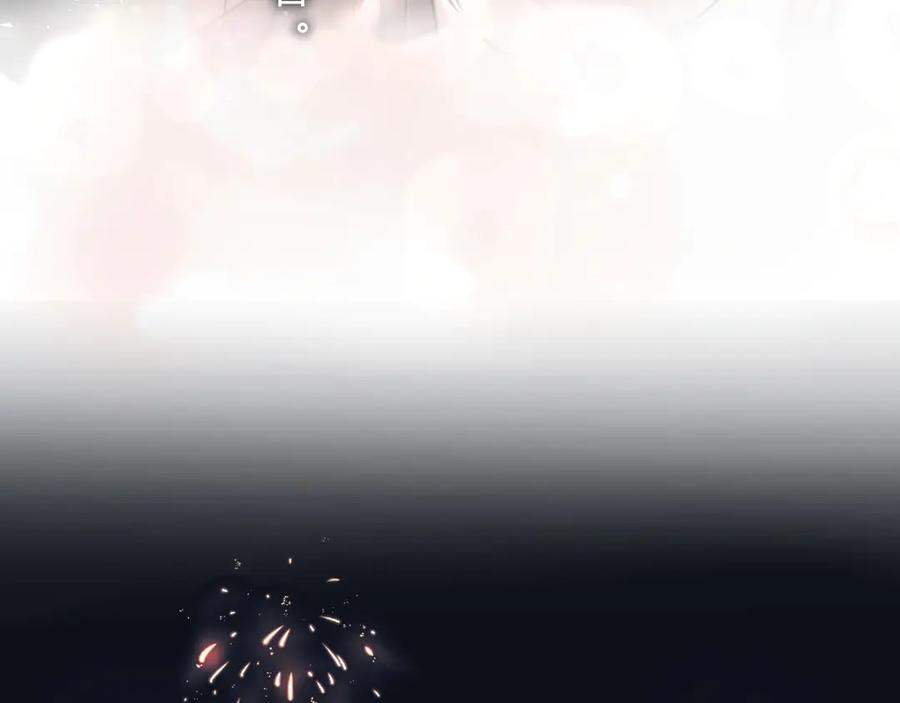 《欺诈信徒》和我一样 第78页