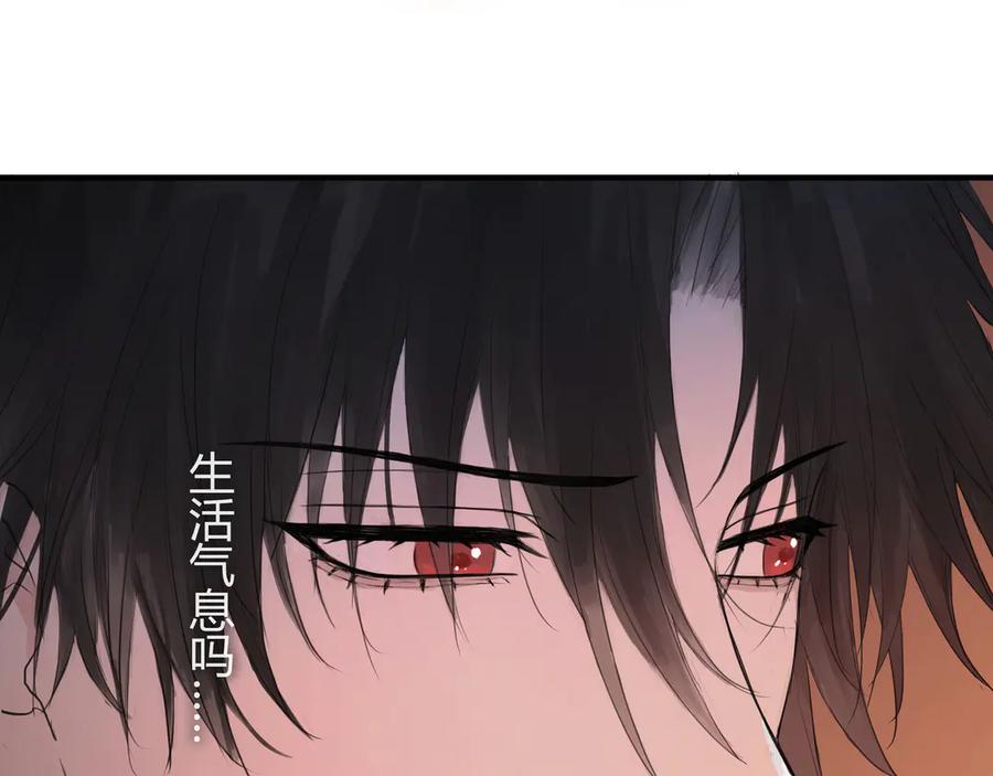 《欺诈信徒》和我一样 第21页
