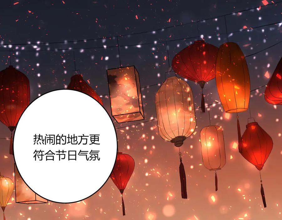 《欺诈信徒》和我一样 第18页