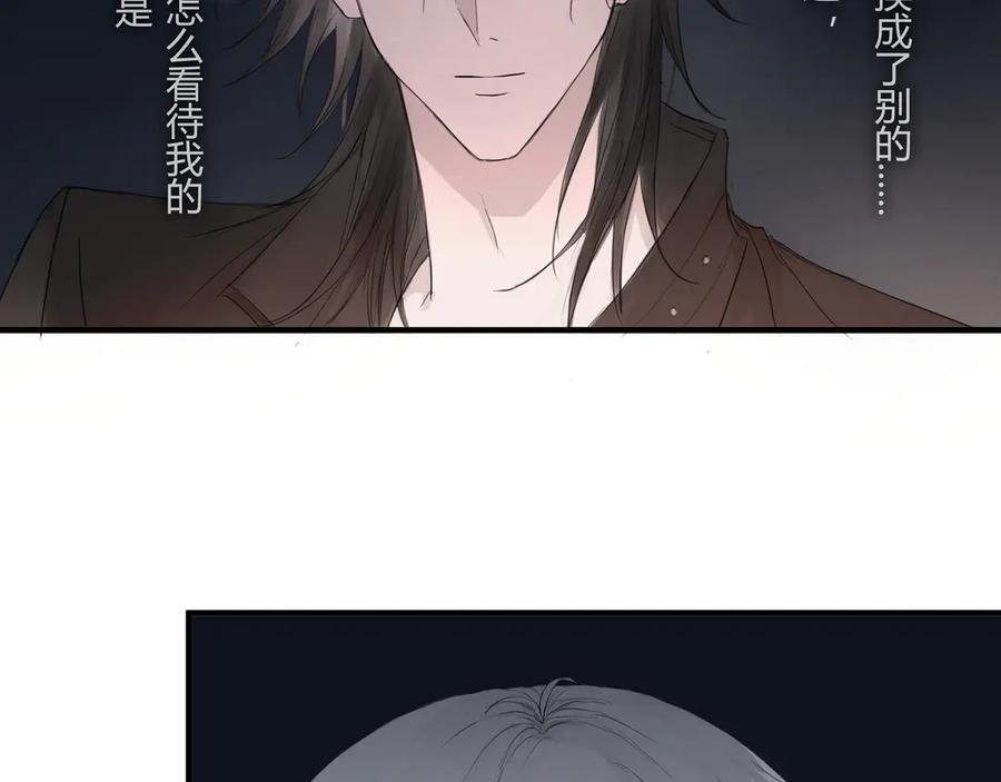 《欺诈信徒》和我一样 第68页