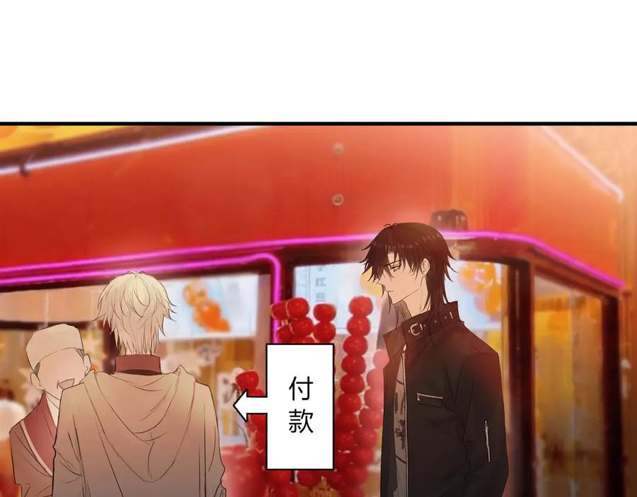 《欺诈信徒》和我一样 第33页