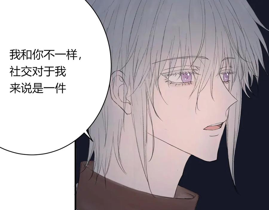 《欺诈信徒》和我一样 第63页