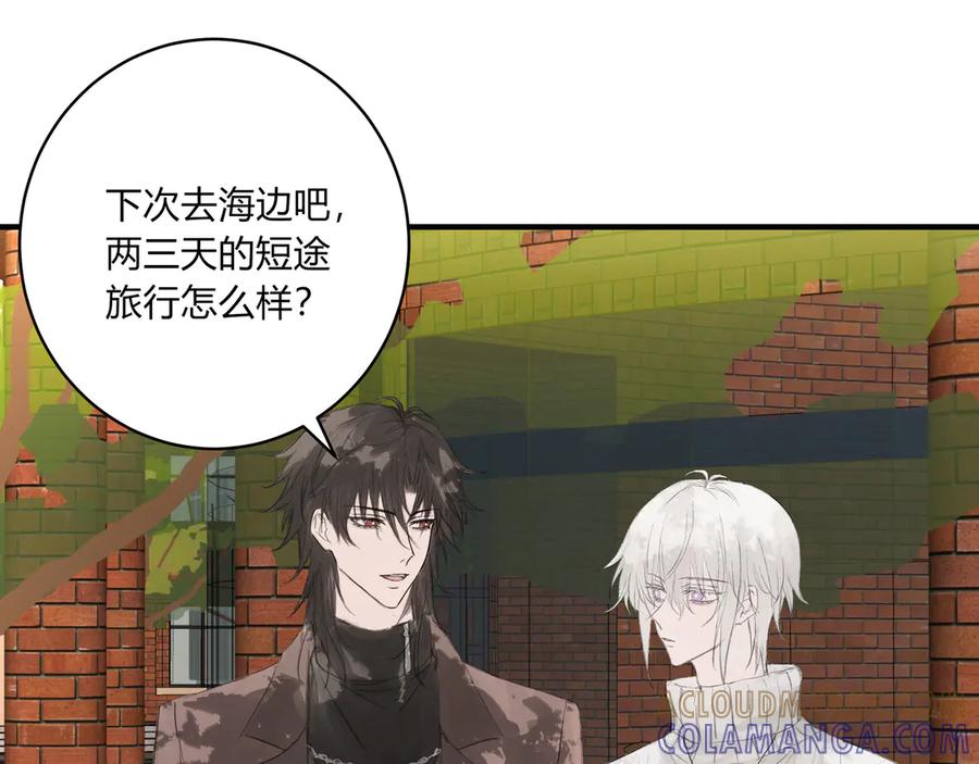 《欺诈信徒》间隙时间 第21页