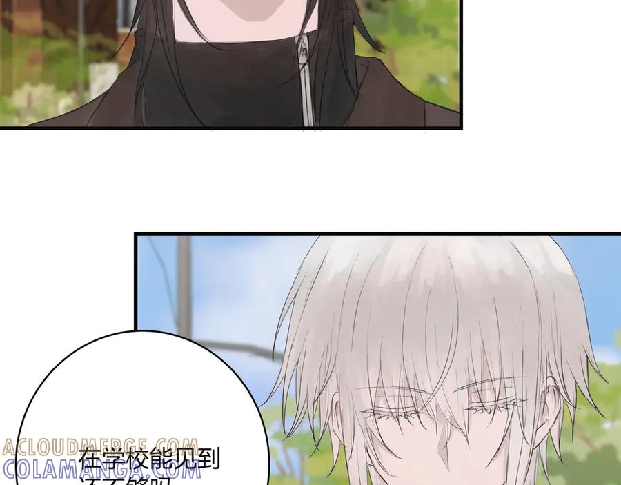 《欺诈信徒》间隙时间 第15页