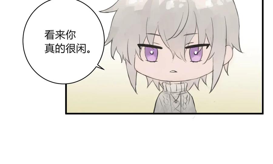 《欺诈信徒》间隙时间 第20页