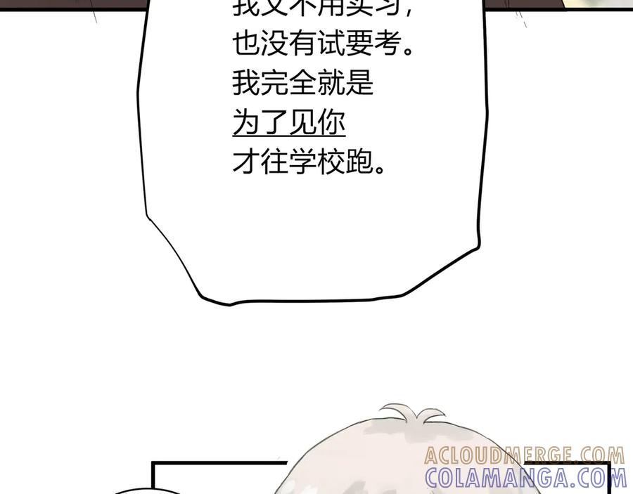 《欺诈信徒》间隙时间 第19页
