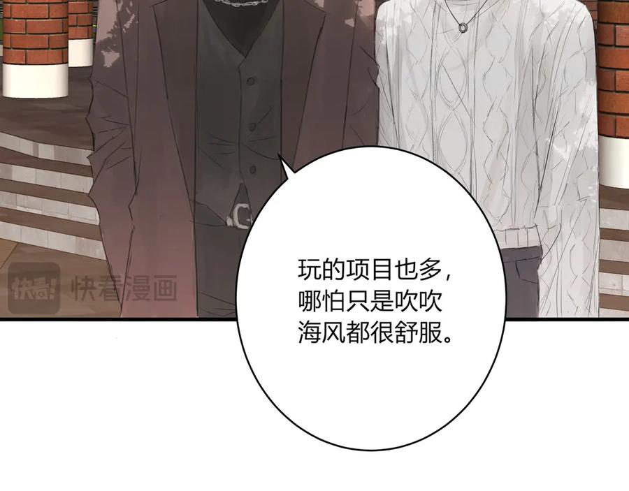 《欺诈信徒》间隙时间 第22页