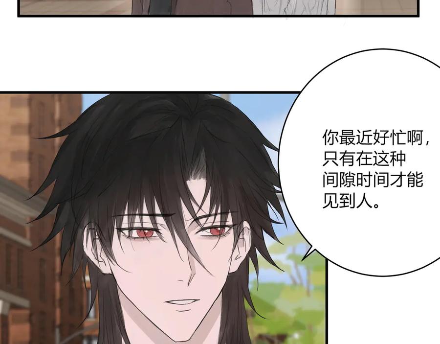 《欺诈信徒》间隙时间 第14页
