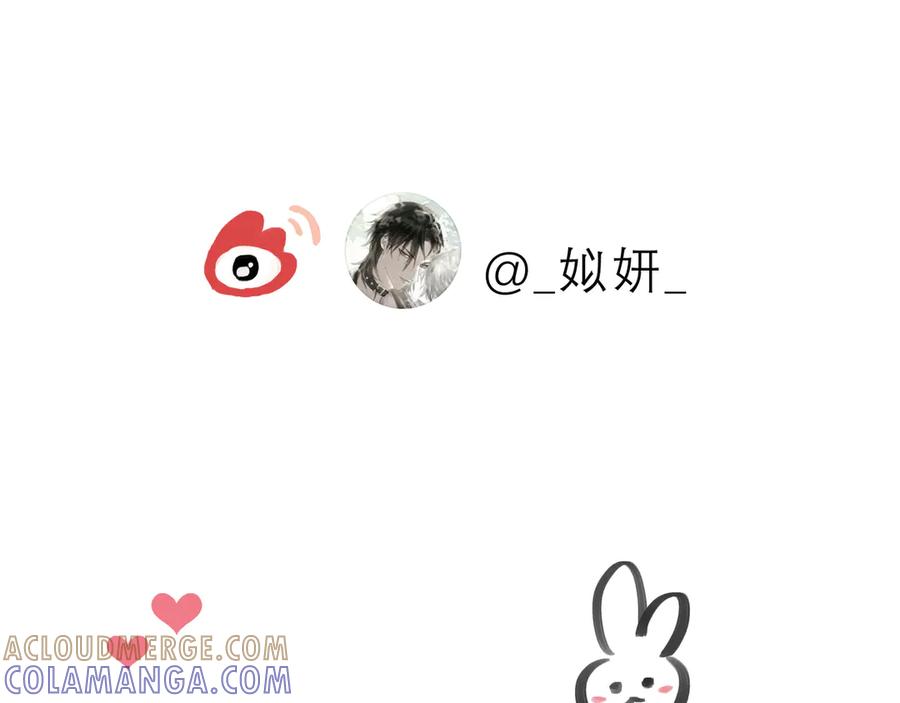 《欺诈信徒》间隙时间 第33页