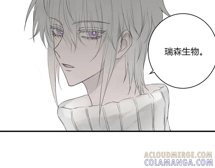 《欺诈信徒》间隙时间 第31页