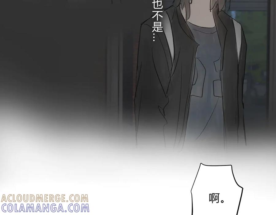 《欺诈信徒》间隙时间 第9页