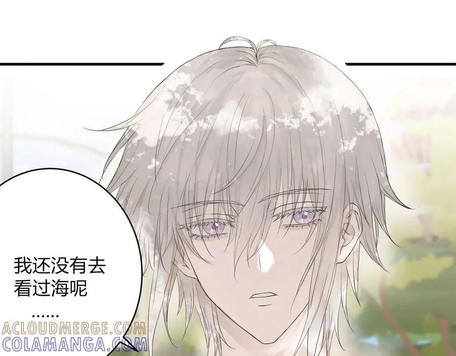 《欺诈信徒》间隙时间 第23页