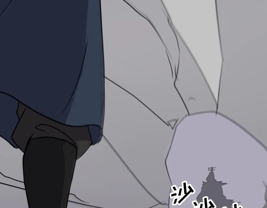 《重生不死尊》第176话 许久不见 第174页