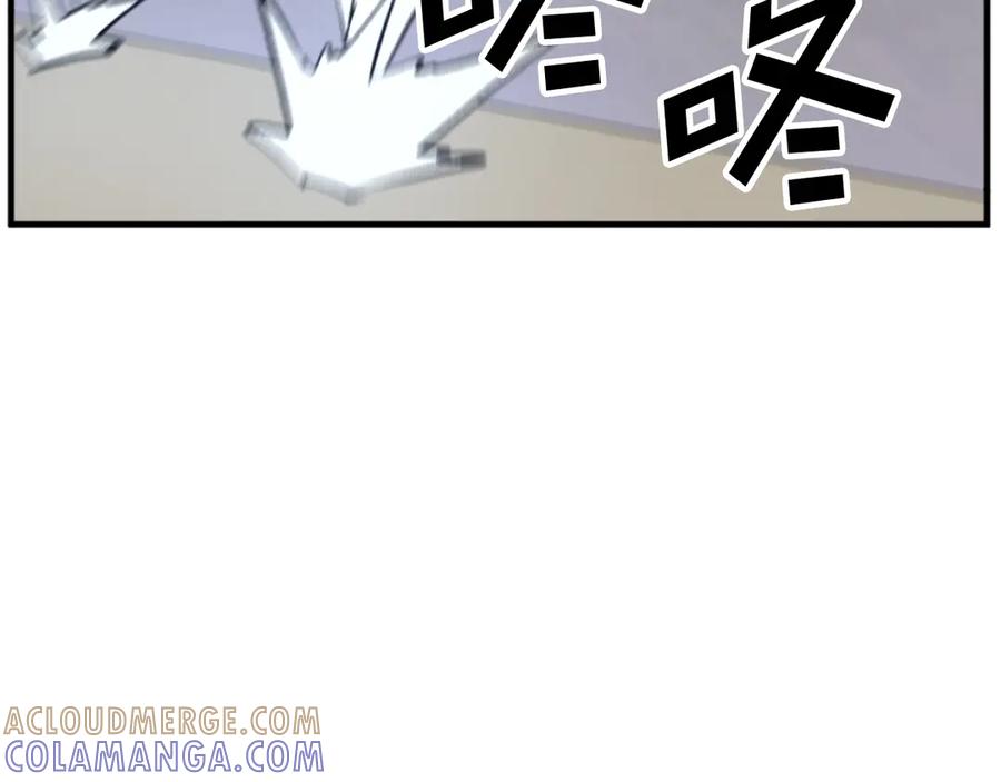 《重生不死尊》第176话 许久不见 第165页