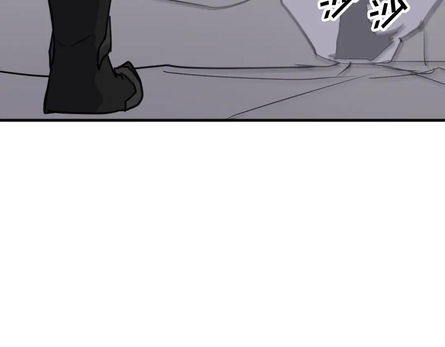 《重生不死尊》第176话 许久不见 第175页