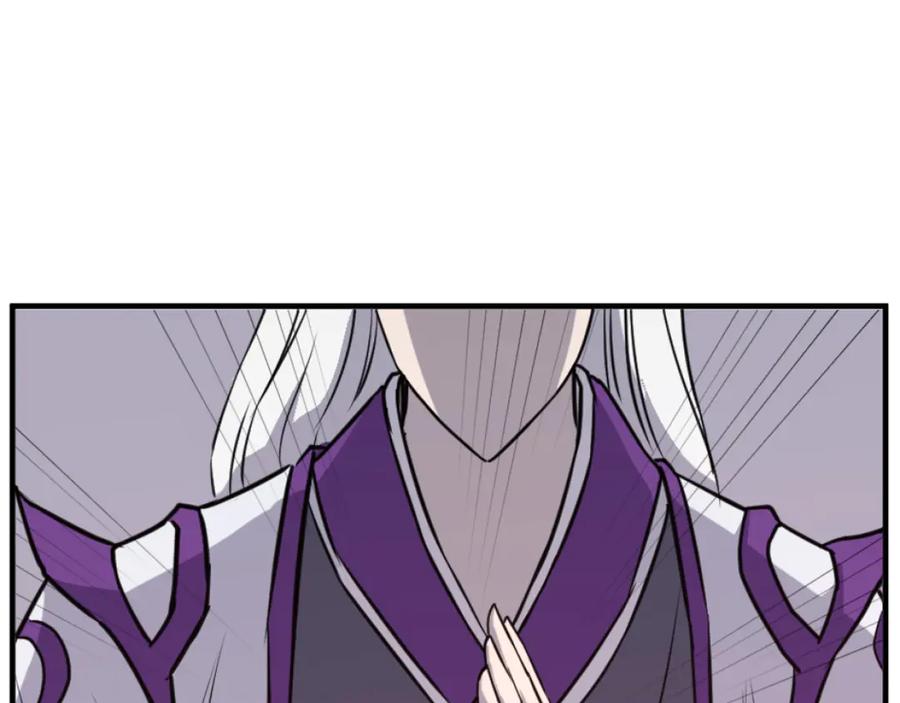 《重生不死尊》第176话 许久不见 第176页