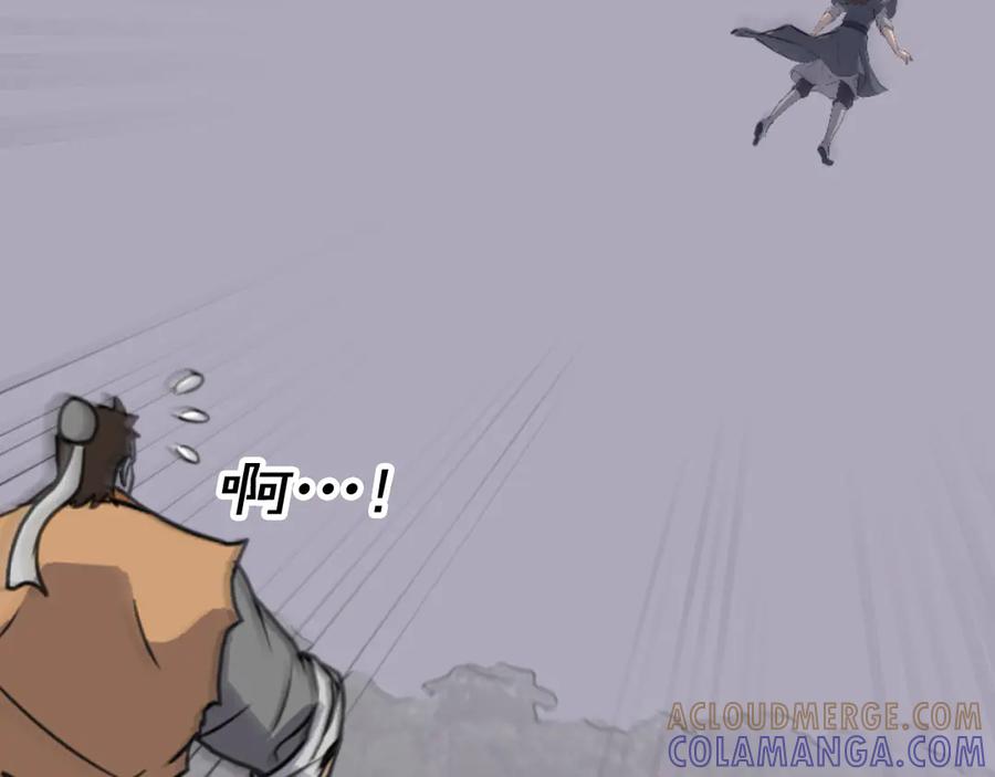 《重生不死尊》第176话 许久不见 第161页