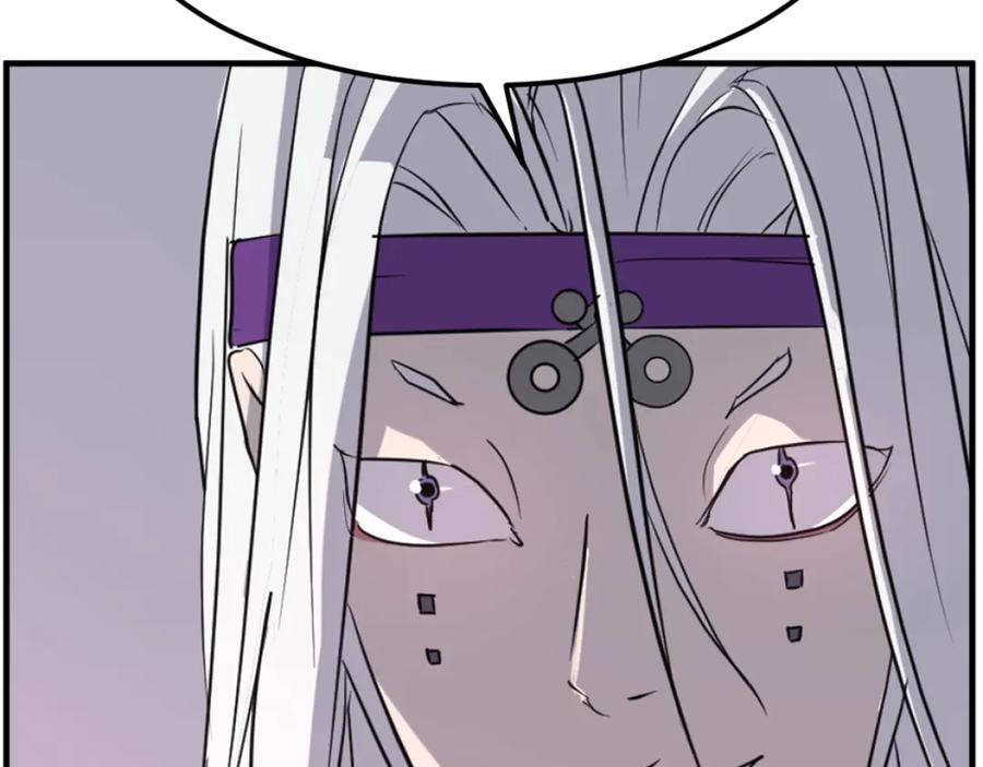 《重生不死尊》第177话 铁塔巨魔 第10页