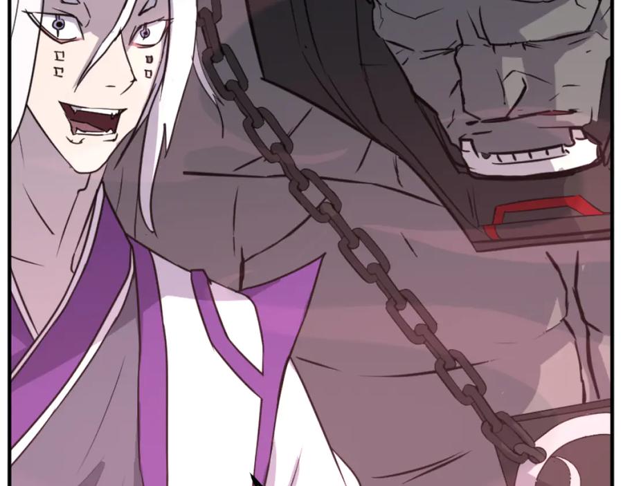 《重生不死尊》第177话 铁塔巨魔 第94页