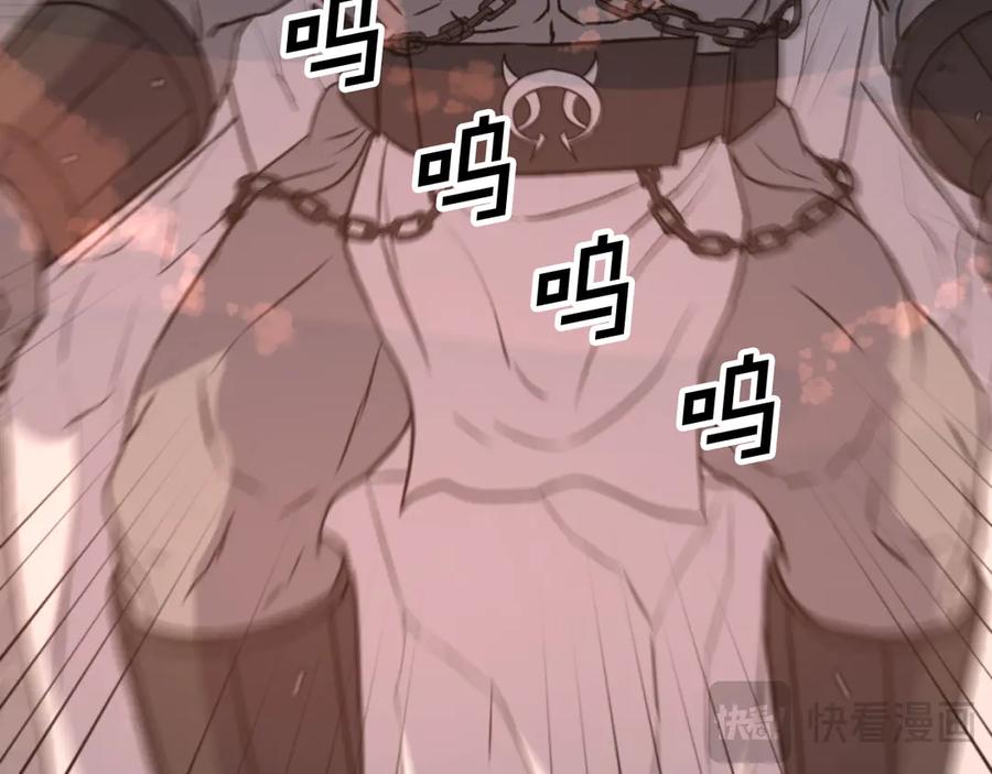 《重生不死尊》第177话 铁塔巨魔 第70页