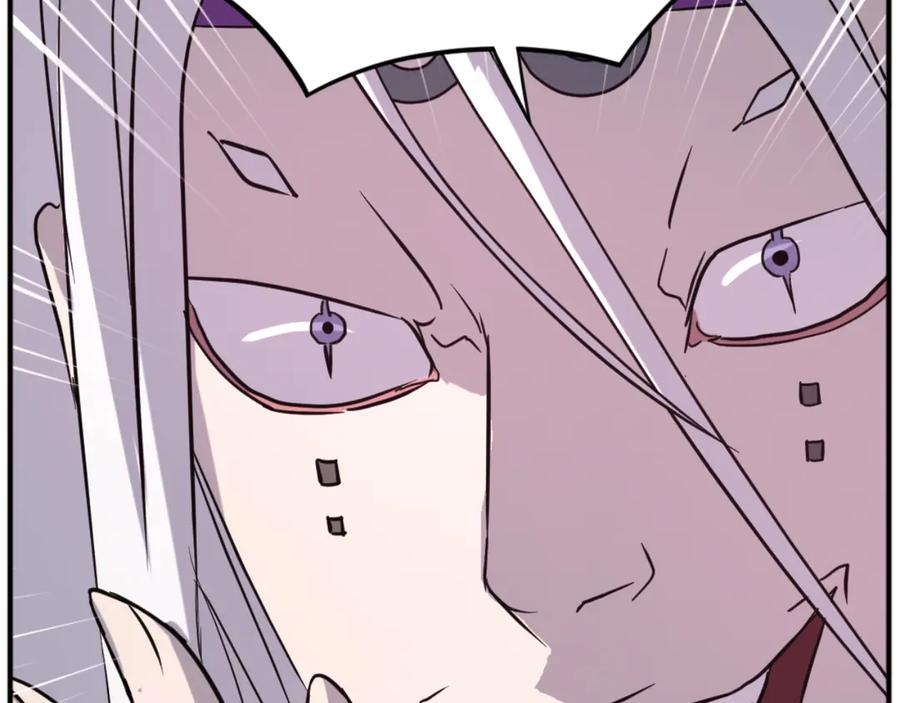 《重生不死尊》第177话 铁塔巨魔 第28页