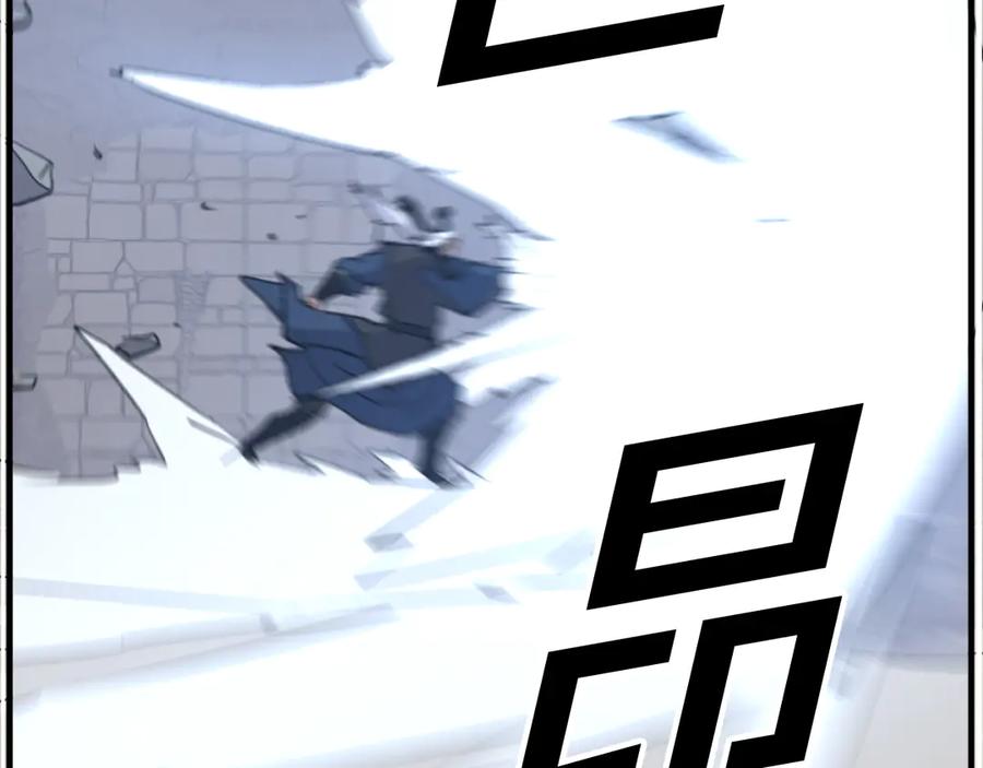 《重生不死尊》第177话 铁塔巨魔 第132页