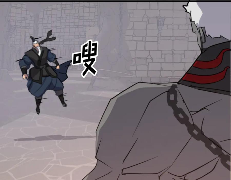 《重生不死尊》第177话 铁塔巨魔 第142页