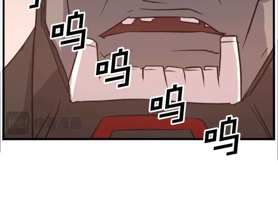 《重生不死尊》第177话 铁塔巨魔 第151页