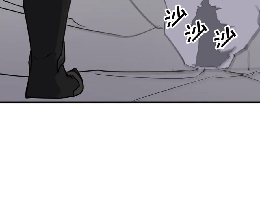 《重生不死尊》第177话 铁塔巨魔 第6页