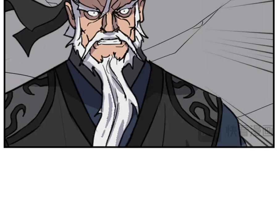 《重生不死尊》第177话 铁塔巨魔 第31页
