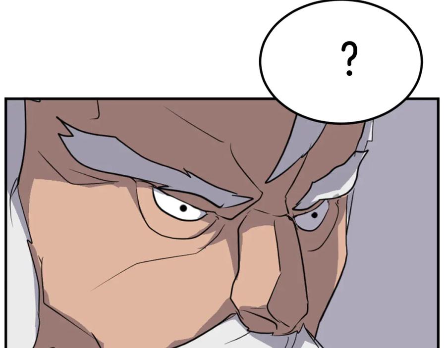 《重生不死尊》第177话 铁塔巨魔 第91页